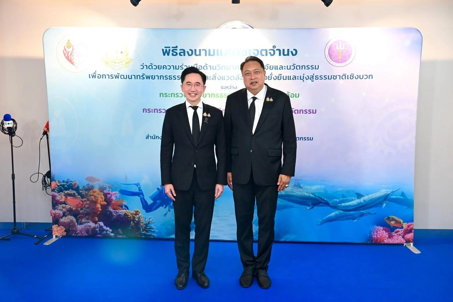 Thai Ministries Partner to Advance Natural Resource Sustainability