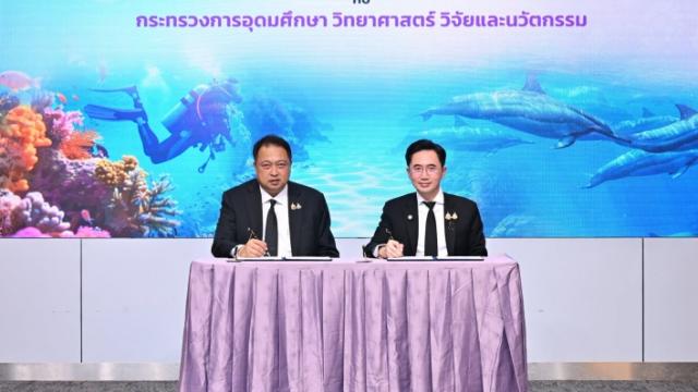 Thai Government Agencies Partner to Advance Environmental Sustainability