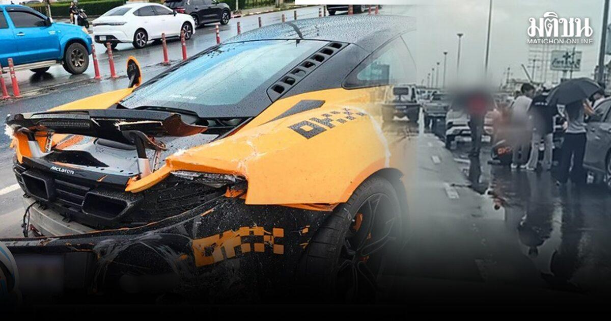 McLaren Supercar Involved in Rear-End Collision Amid Heavy Rain