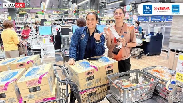 ตำนานวอลเลย์บอล 'กัปตันกิ๊ฟ' รับหน้าที่ดูแลฝ่ายเสบียงสนับสนุนทีมชาติไทยลุยเอเชียนเกมส์