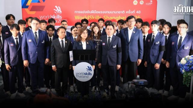 Thailand Sends 27 Youth Competitors to the 48th WorldSkills in Shanghai