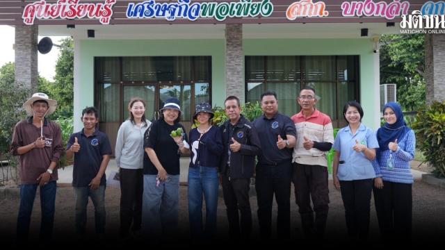 Bang Klam Learning Center Uses Agricultural Therapy for Social Reintegration