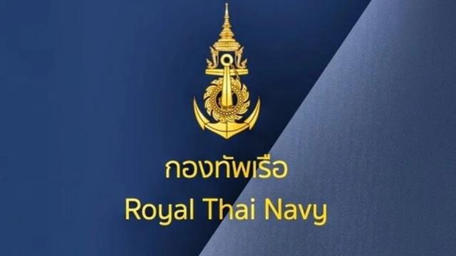 Royal Thai Navy Defends Frigate Procurement Process