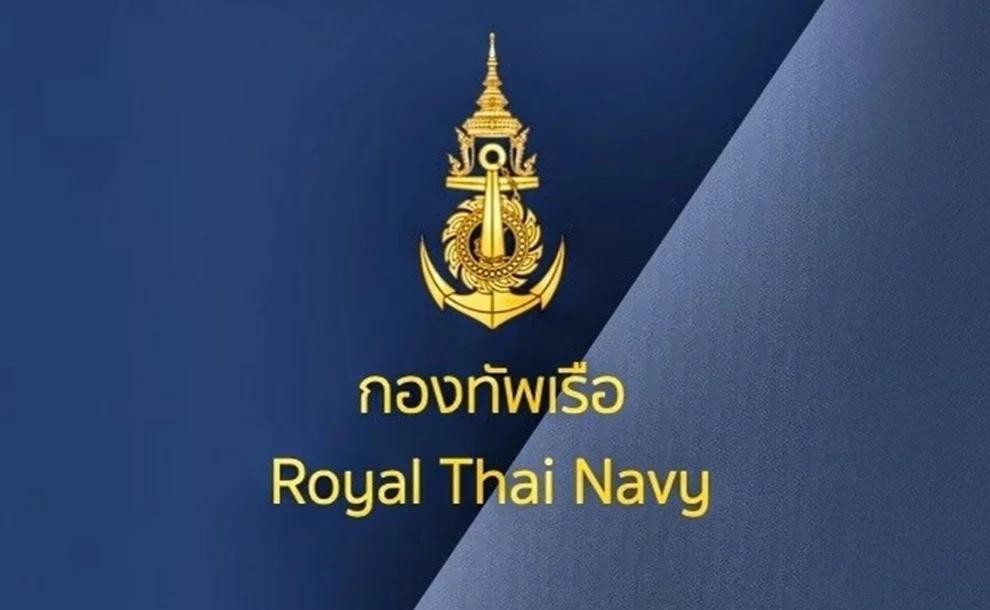 Royal Thai Navy Defends Frigate Procurement Process