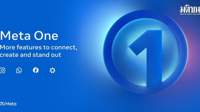 Meta Launches 'Meta One' Subscription Service
