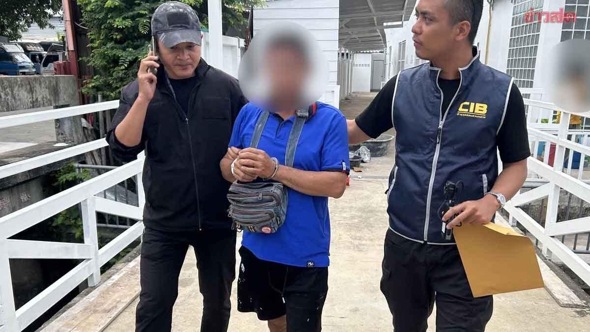 Falso oficial militar preso em Banguecoque por fraude e crimes de droga