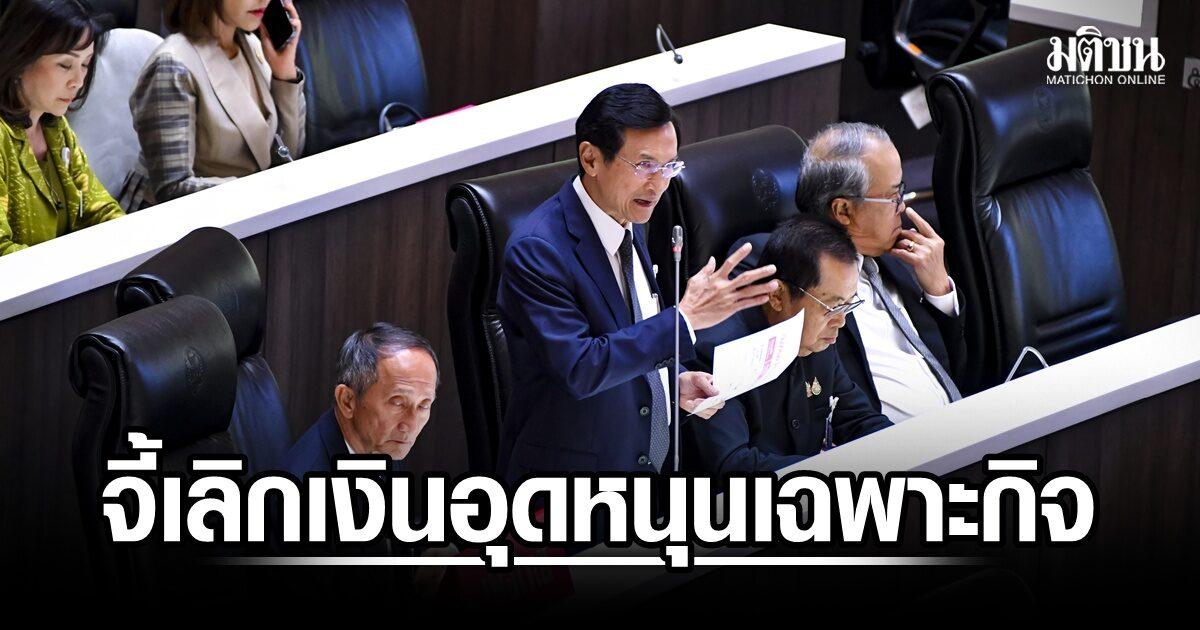 Chaturon Chaisang chiede una riforma del finanziamento del governo locale
