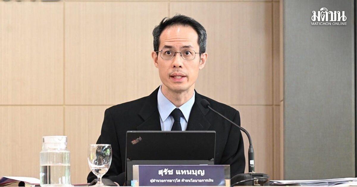 El Banco de Tailandia mantiene su política actual de tipos de interés