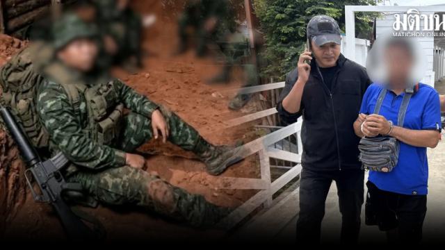 Falso oficial militar preso por fraude e crimes relacionados a drogas