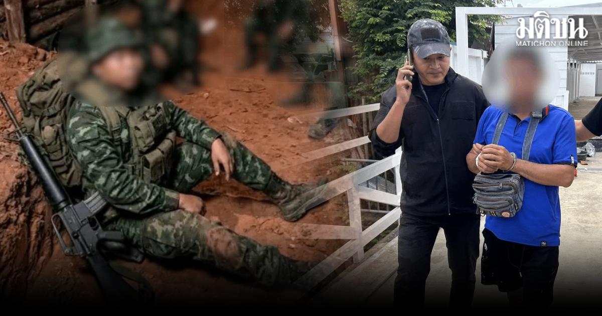 Falso oficial militar arrestado por fraude y cargos de drogas