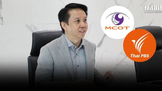 El Ministerio de Finanzas de Tailandia propondrá un plan de rehabilitación para 8 empresas estatales