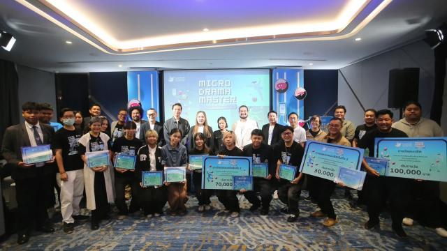 Thai Vertical Drama 'Lut Pak' Wins 'Micro Drama Master' Award