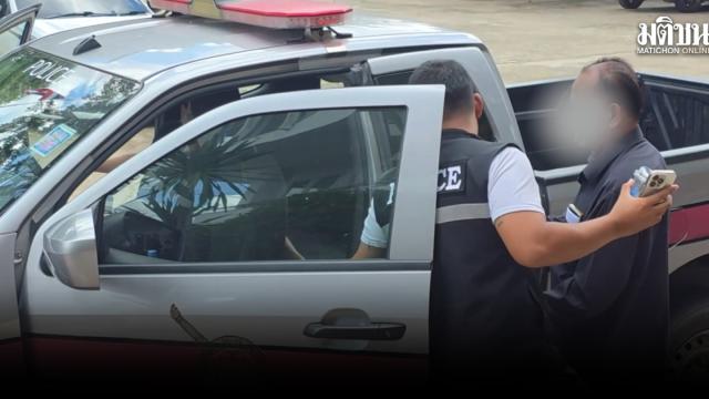 Tribunal nega fiança a funcionário local acusado de agredir mulher autista
