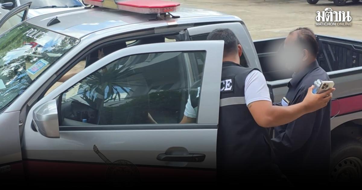 Tribunal deniega la libertad bajo fianza a un funcionario local acusado de agredir a una mujer autista