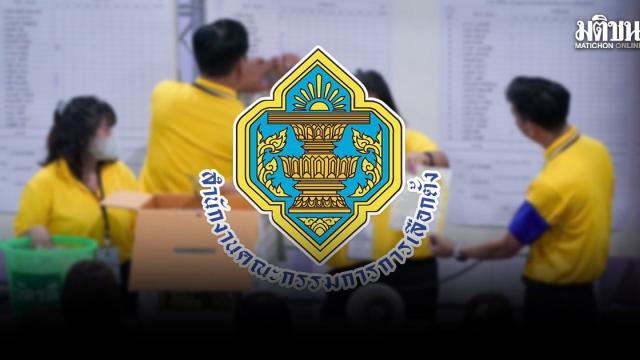 Election Commission Orders Further Investigation into Senate Selection Allegations