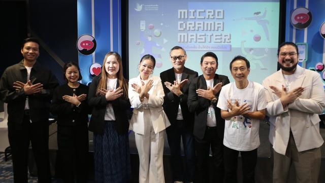 Thai Media Fund Awards 'Micro Drama Master' Winners to Boost Vertical Content