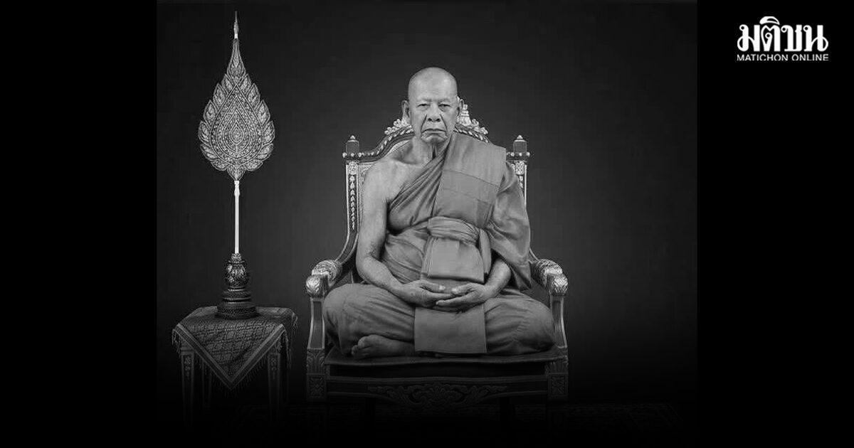 Former Abbot of Wat Nuea, Kalasin, Passes Away at 87