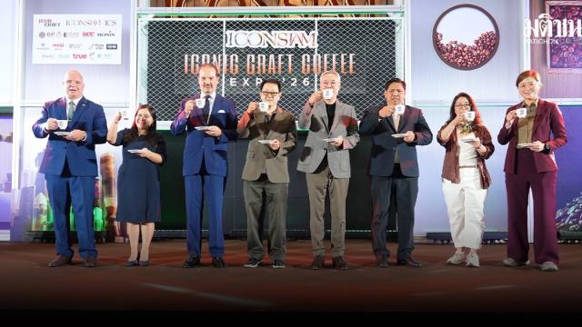 ICONIC CRAFT COFFEE EXPO 2026 to Showcase Global Coffee Culture