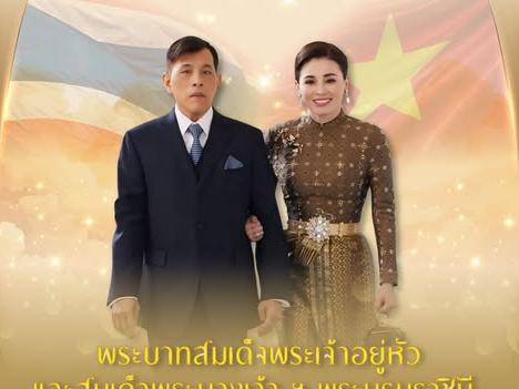 Le Roi et la Reine de Thaïlande en visite officielle au Vietnam