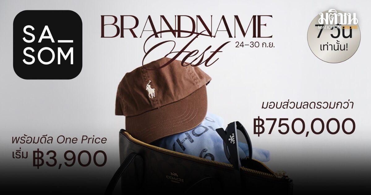 SASOM Launches Brandname Fest with Significant Shopping Discounts