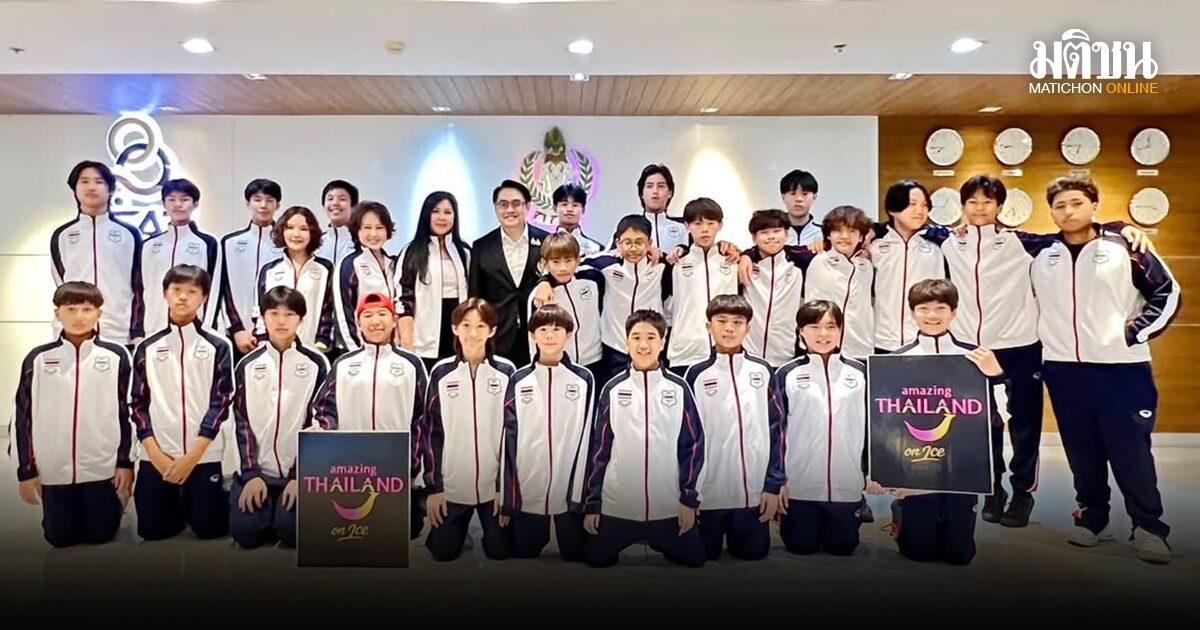 ไทยประกาศรายชื่อนักกีฬาฮอกกี้น้ำแข็งรุ่นอายุไม่เกิน 16 ปี ลุยศึก Pan Pacific Series