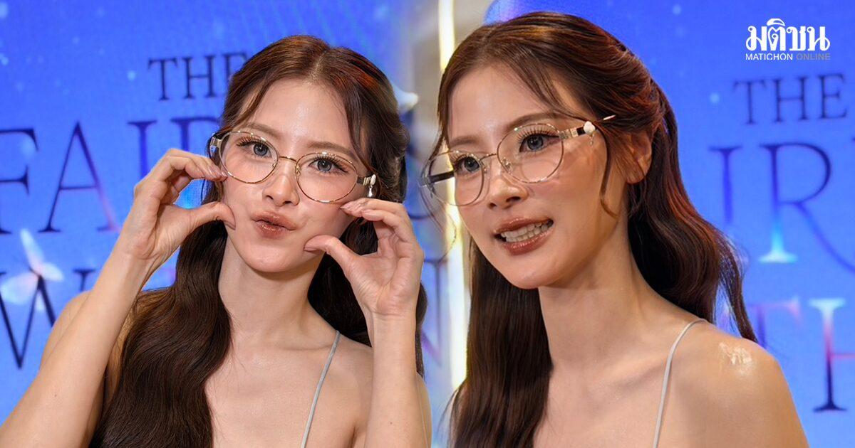 Baifern Pimchanok Addresses Public Interest in Personal Relationships