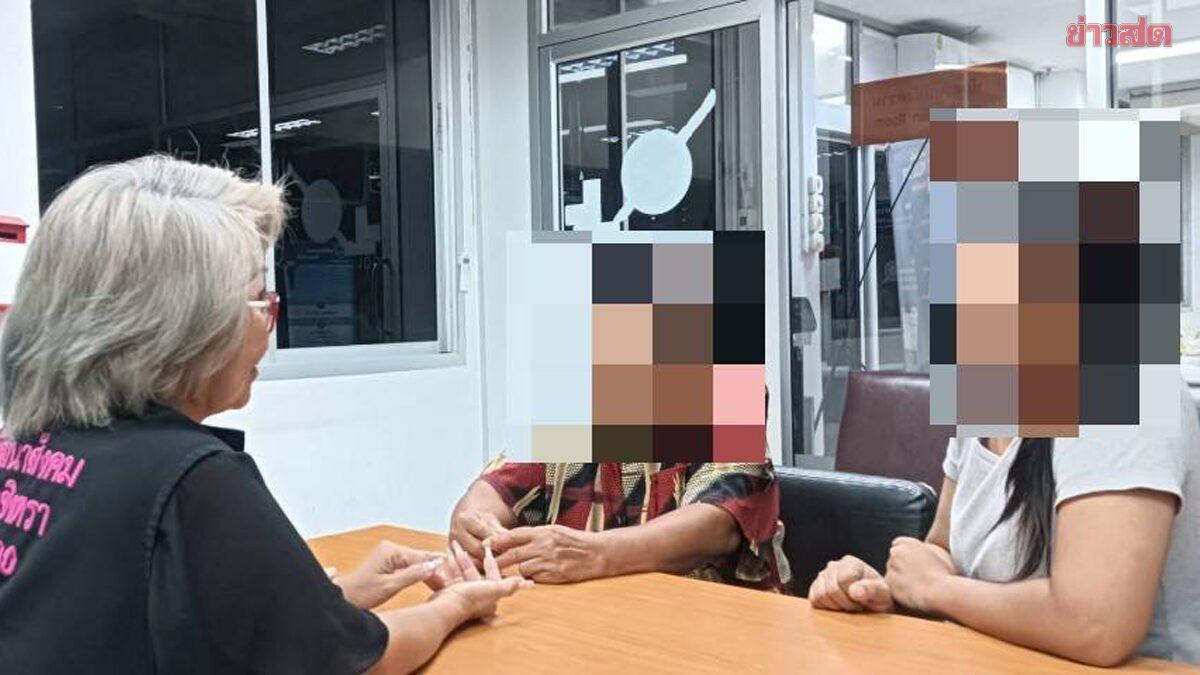 Отец арестован в Чаченгсау за нападение на дочь-подростка