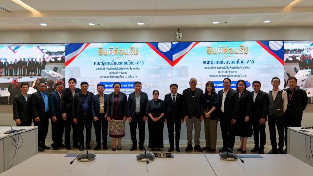 Thailändische Regierung empfängt Medien-Delegation aus Laos zur Diskussion über digitale Transformation