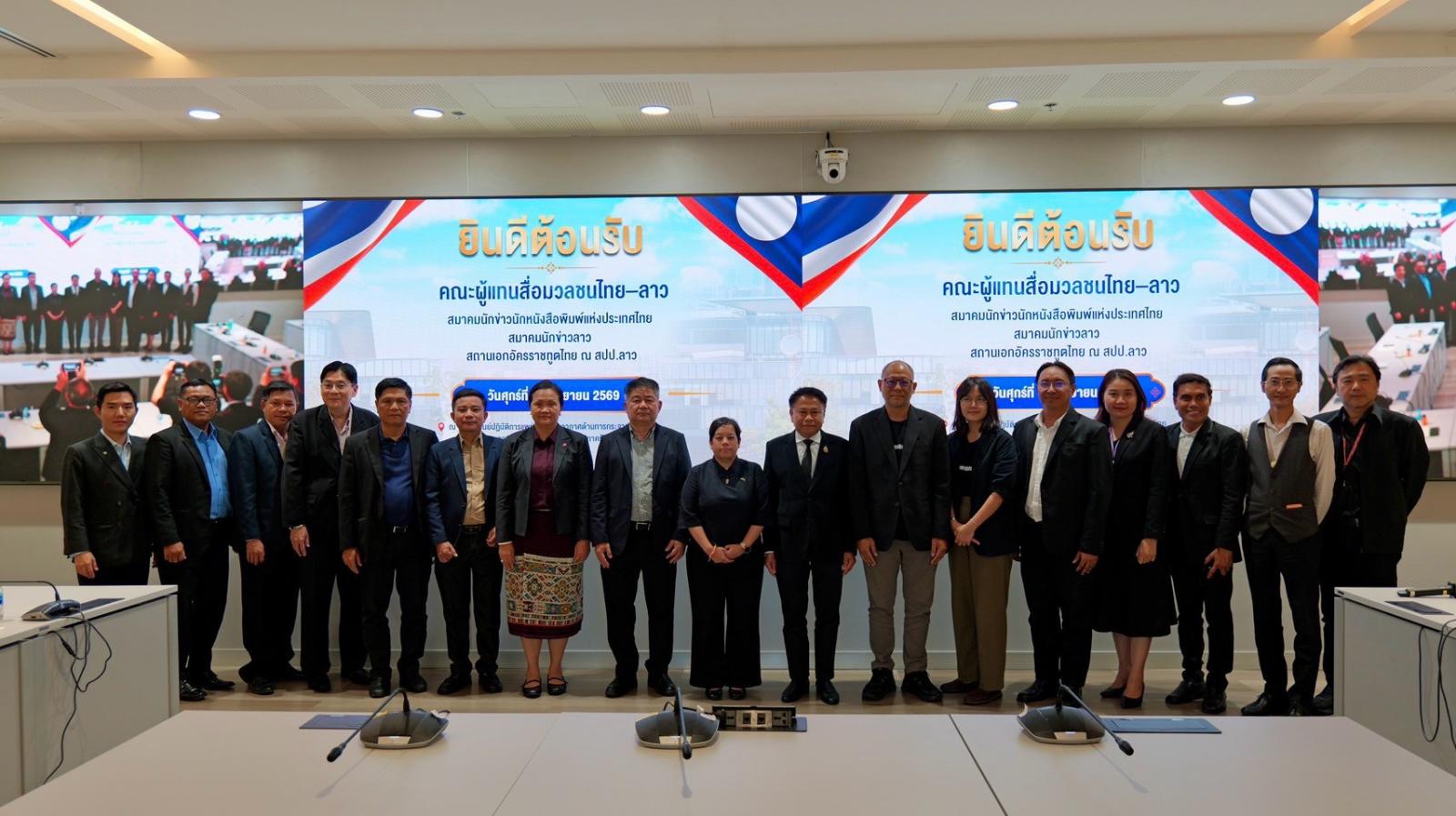 Thailändische Regierung empfängt Medien-Delegation aus Laos zur Diskussion über digitale Transformation