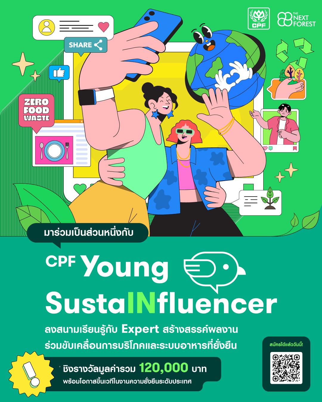 CPF and The Next Forest Launch 'CPF Young SustaINfluencer 2026' Initiative