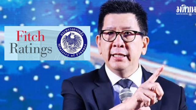 Fitch Ratings mantiene la calificación crediticia de Tailandia en BBB+