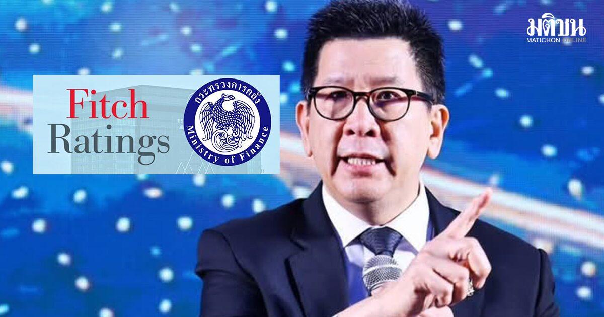 Fitch Ratings mantiene la calificación crediticia de Tailandia en BBB+