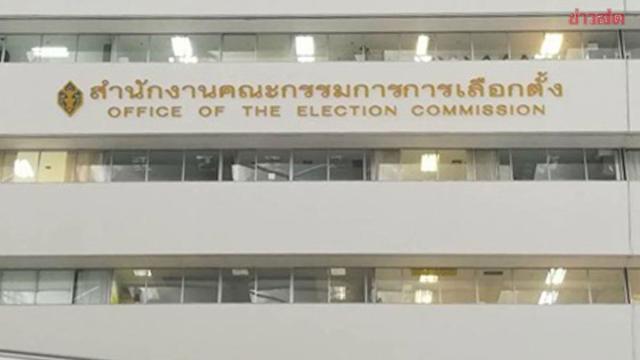 Election Commission Clarifies Status of Senate Election Investigations
