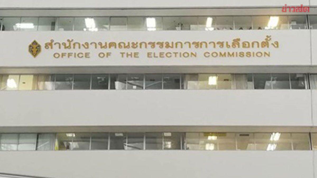 Election Commission Clarifies Status of Senate Election Investigations