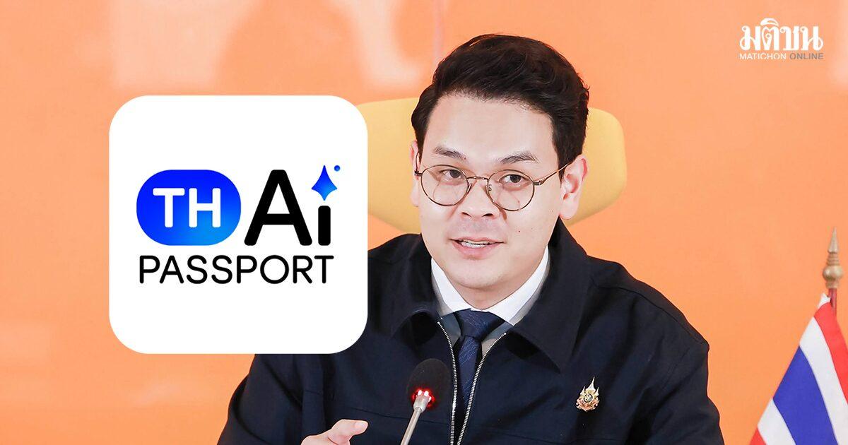 Chaichanok verteidigt TH-AI Passport-Initiative angesichts von Konnektivitätssorgen