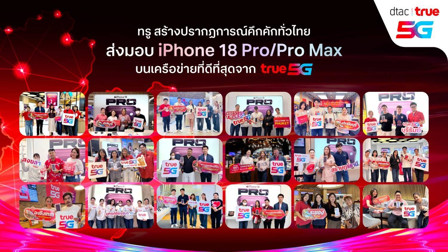 True startet iPhone 18 Pro-Serie in Thailand