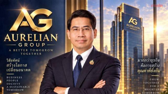 Aurelian Group revela una extensa cartera de negocios en Tailandia