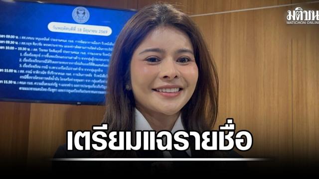 Vorwürfe wegen Betrugs bei Prüfungen der Kommunalverwaltung in Thailand