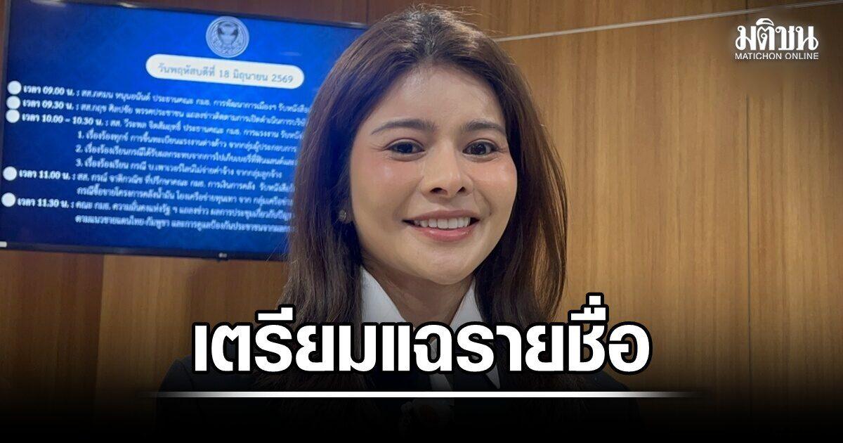 Vorwürfe wegen Betrugs bei Prüfungen der Kommunalverwaltung in Thailand