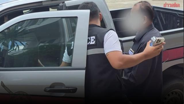 Tribunal nega fiança a funcionário local acusado de abusar de mulher autista