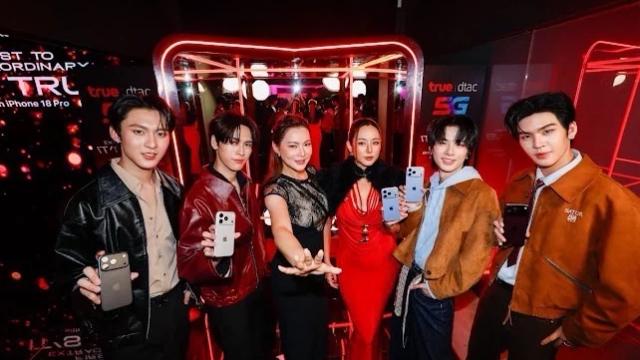 Celebrities Gather for 'FIRST TO EXTRAORDINARY. IT’S TRUE!' Event in Siam