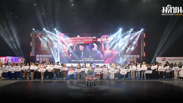 Il campionato di cheerleading della Thailandia prende il via con la competizione per il Trofeo Reale