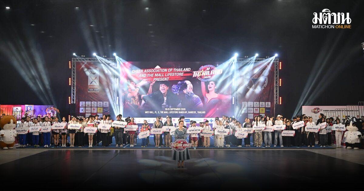 Il campionato di cheerleading della Thailandia prende il via con la competizione per il Trofeo Reale