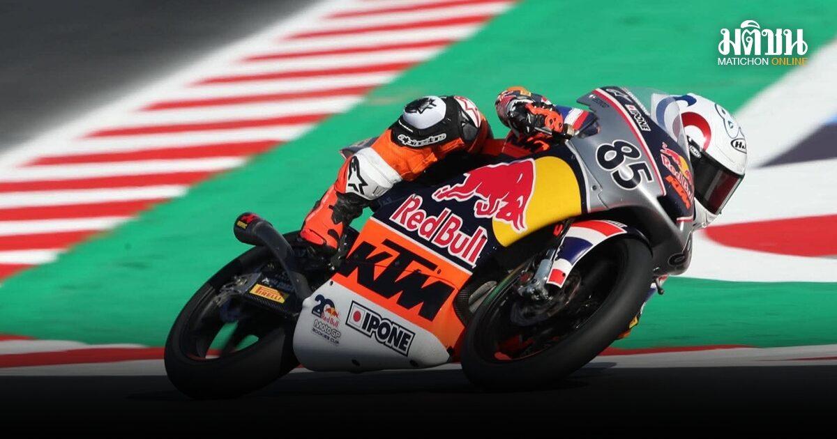 Il pilota thailandese 'Maikiw' Kiatisak si prepara per la finale della Red Bull MotoGP Rookies Cup in Austria