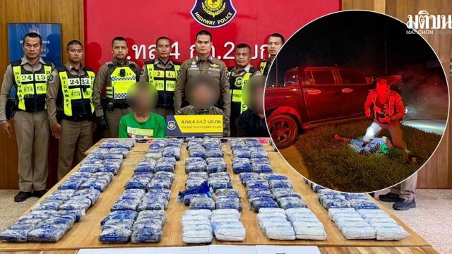 Ex-policial preso em grande perseguição por tráfico de drogas