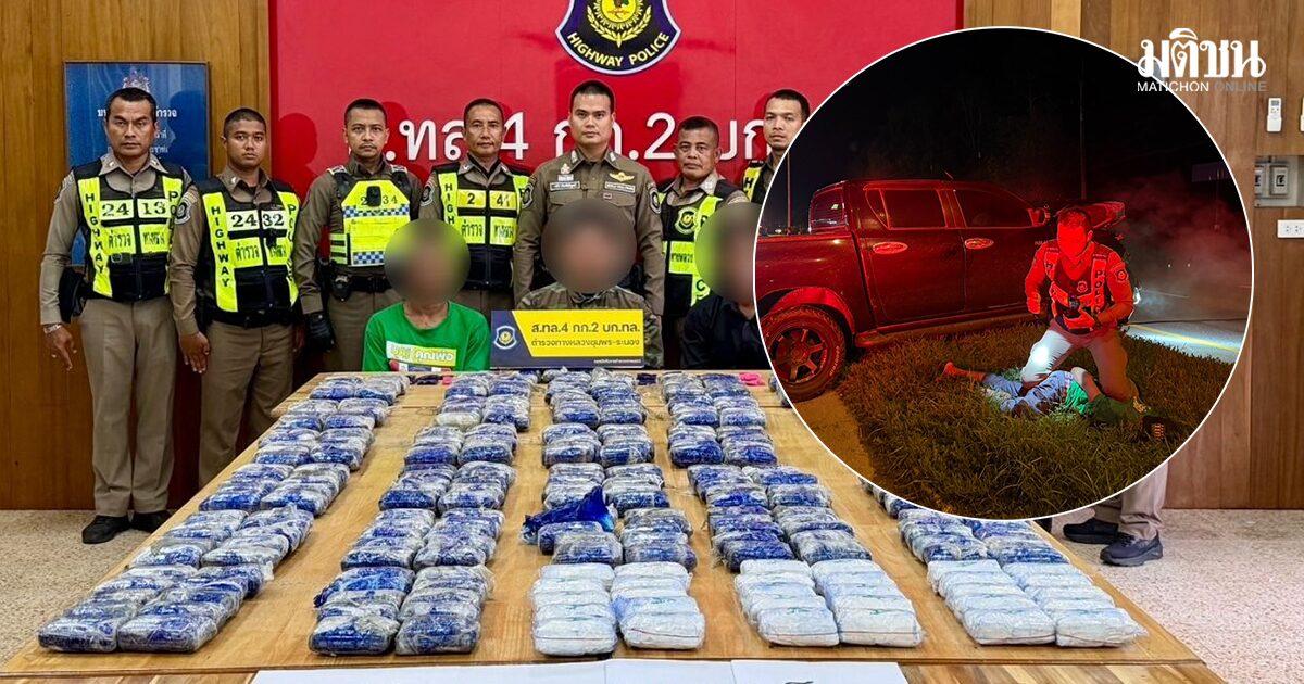 Ex-policial preso em grande perseguição por tráfico de drogas