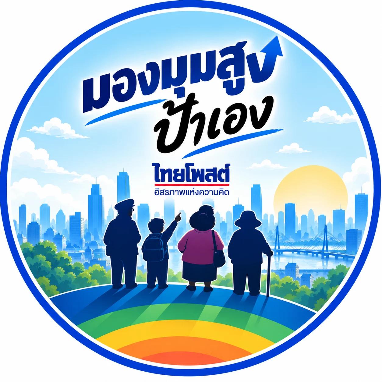 Statistical Insights on Longevity in Thailand
