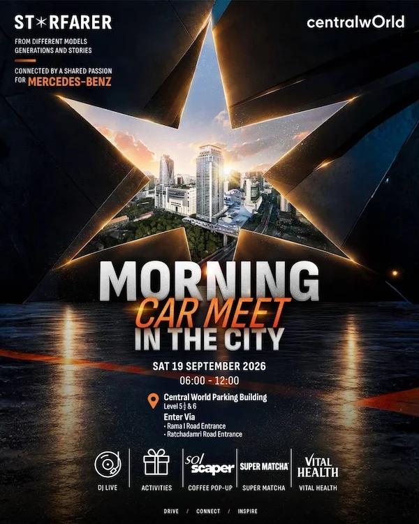 STARFARER Announces 'MORNING CAR MEET IN THE CITY' for Mercedes-Benz Enthusiasts