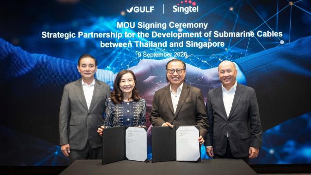 GULF and Singtel Partner to Develop Subsea Cable Linking Thailand and Singapore