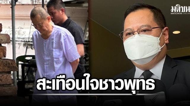 Minister Pakorn äußert sich zum religiösen Skandal um 'Sami Choti'